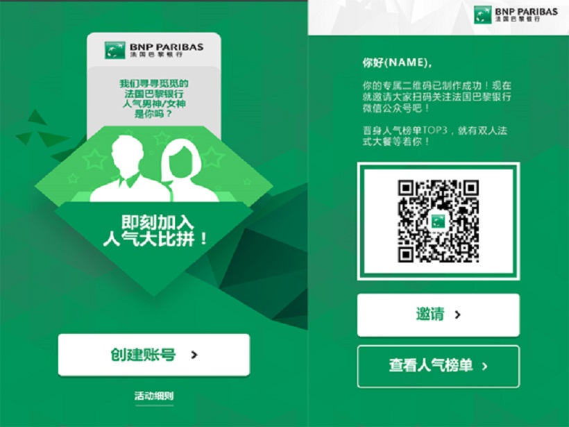 bnp paribas wechat bnp paribas wechat