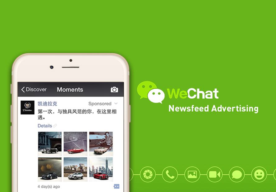 pub_wechat