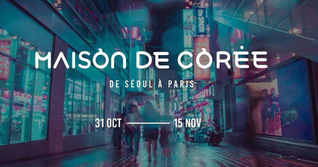 Maison de corée affiche