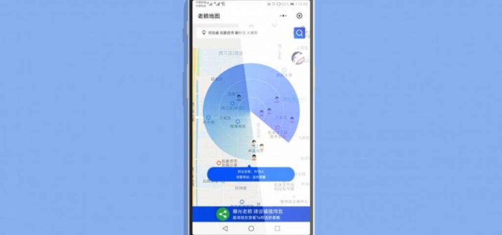 Une image de carte sur un téléphone portable.