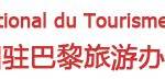 OFFICE NATIONAL DU TOURISME DE CHINE