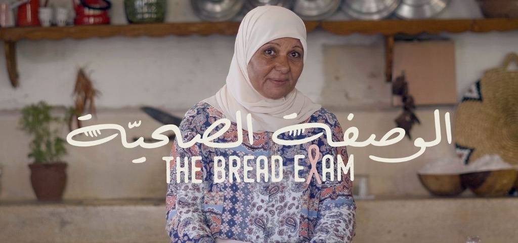 A l'occasion d'Octobre Rose, une campagne de prévention pour briser les tabous et favoriser le dépistage du cancer du sein a été lancé au Liban : The Bread Exam Um Ali, la boulangère célèbre au liban, partenaire de la campagne The Bread Exam