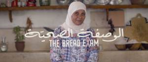 Um Ali, la boulangère célèbre au liban, partenaire de la campagne The Bread Exam