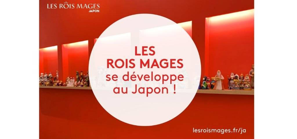 Logo de l'Agence les Rois Mages