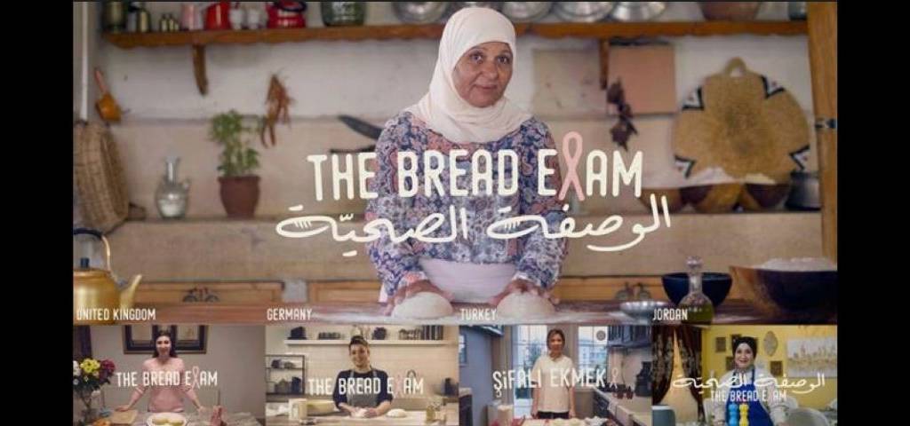 Campagne the bread exam, une femme