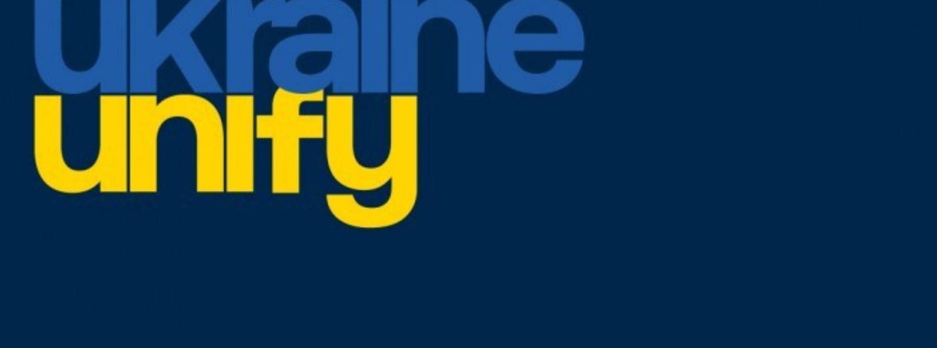 Mardi 22 mars 2022 auront un dîner de solidarité et une vente aux enchères exceptionnelles au profit de l’Ukraine. Logo Ukraine Unify